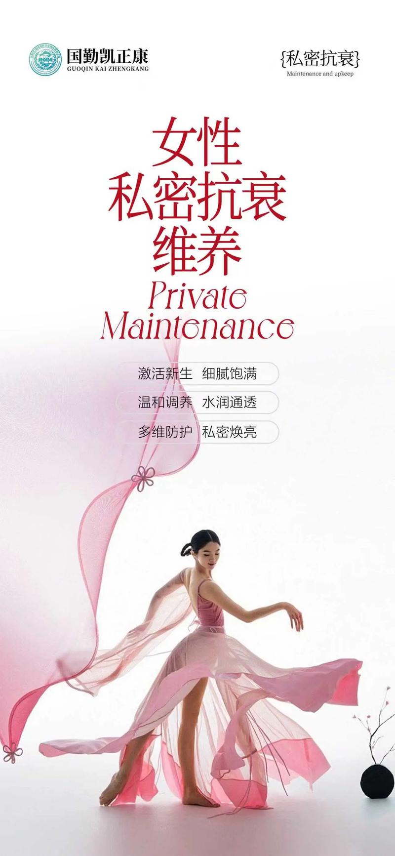 博鳌一龄:医疗康养行业的未来风向标
